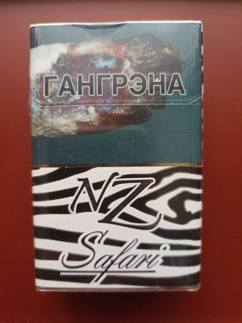 купить NZ сафари оптом в Москве
