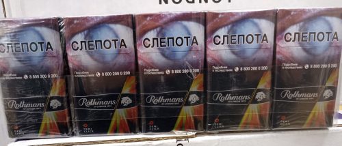купить сигареты ротманс дыня в москве